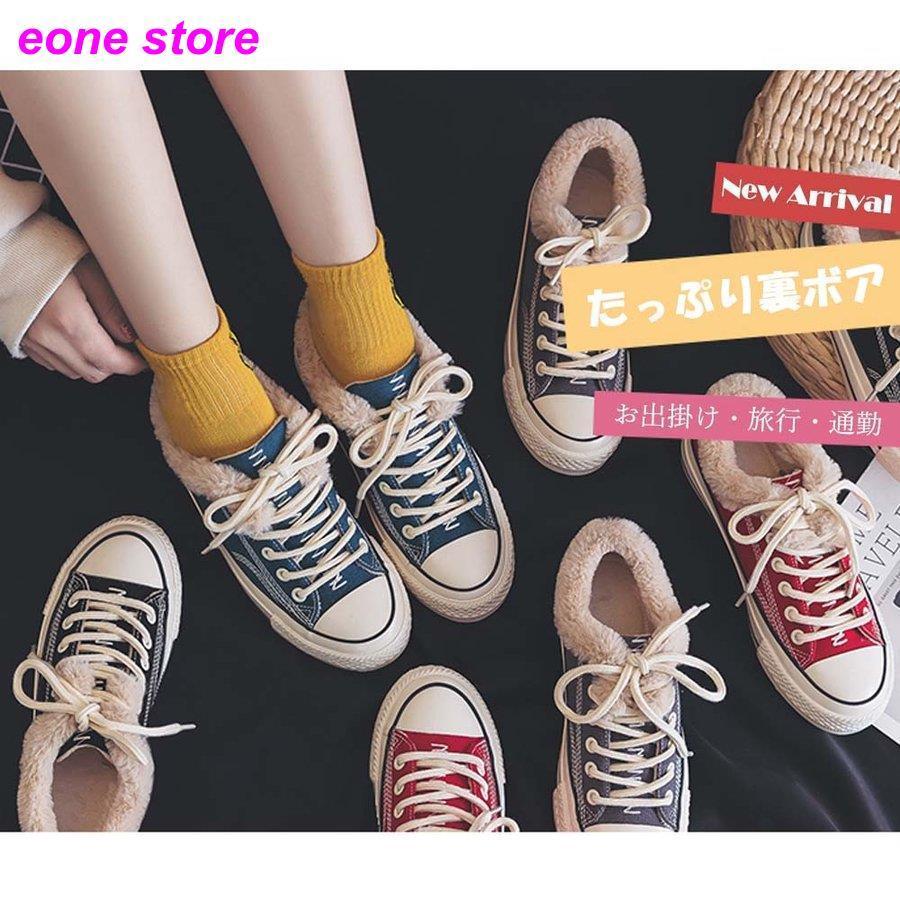 裏ボア スニーカー レディース ローカット 裏起毛 スニーカー 暖かい 痛くない靴 おしゃれ カジュアル シューズ 防寒 旅行 疲れない靴 Nz Mnxd4 E One Store 通販 Yahoo ショッピング