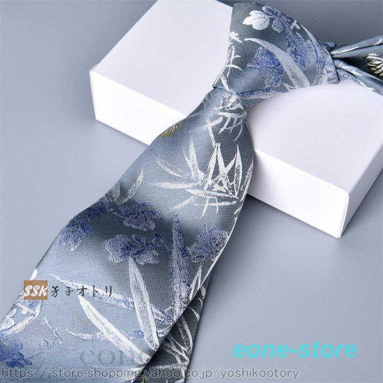 ネクタイ おしゃれ メンズ 贈る結婚祝い 花柄 7cm レギュラーネクタイ 二次会 結婚式 メンズファッション 選べる29柄 紳士用