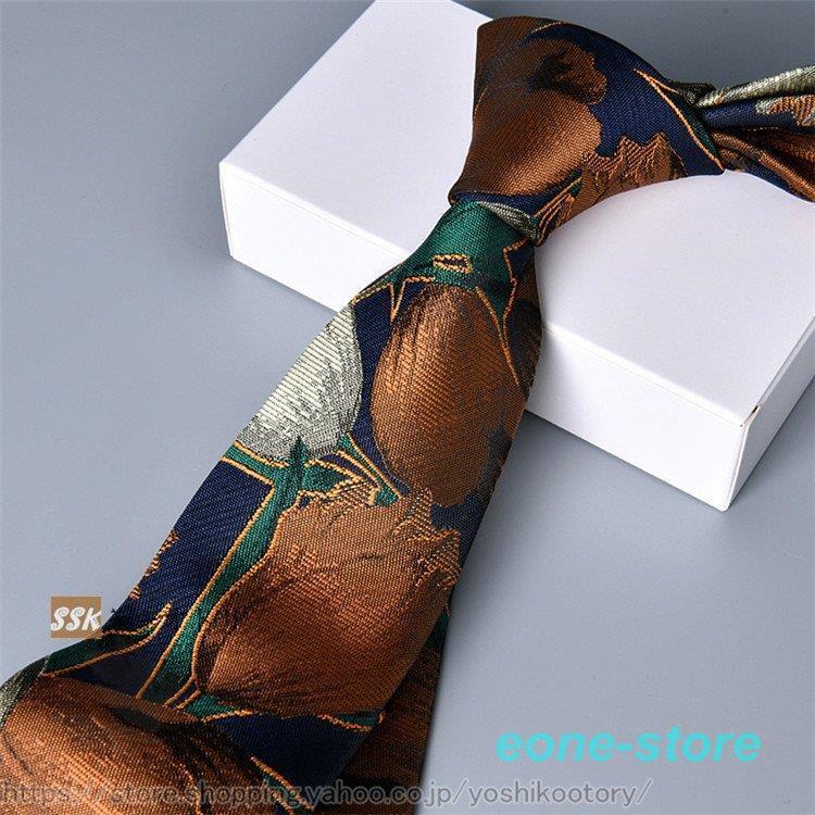 ネクタイ おしゃれ メンズ 贈る結婚祝い 花柄 7cm レギュラーネクタイ 二次会 結婚式 メンズファッション 選べる29柄 紳士用