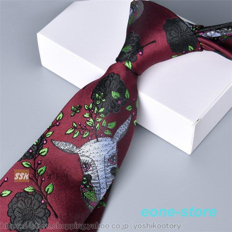 ネクタイ おしゃれ メンズ 贈る結婚祝い 花柄 7cm レギュラーネクタイ 二次会 結婚式 メンズファッション 選べる29柄 紳士用