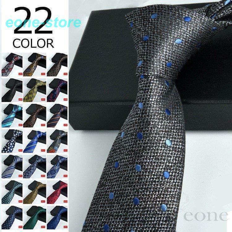 ネクタイ メンズ ビジネス 12月スーパーsale フォーマル 紳士用 レギュラーネクタイ 結婚式 カジュアル 花柄 選べる22柄 ストライプ