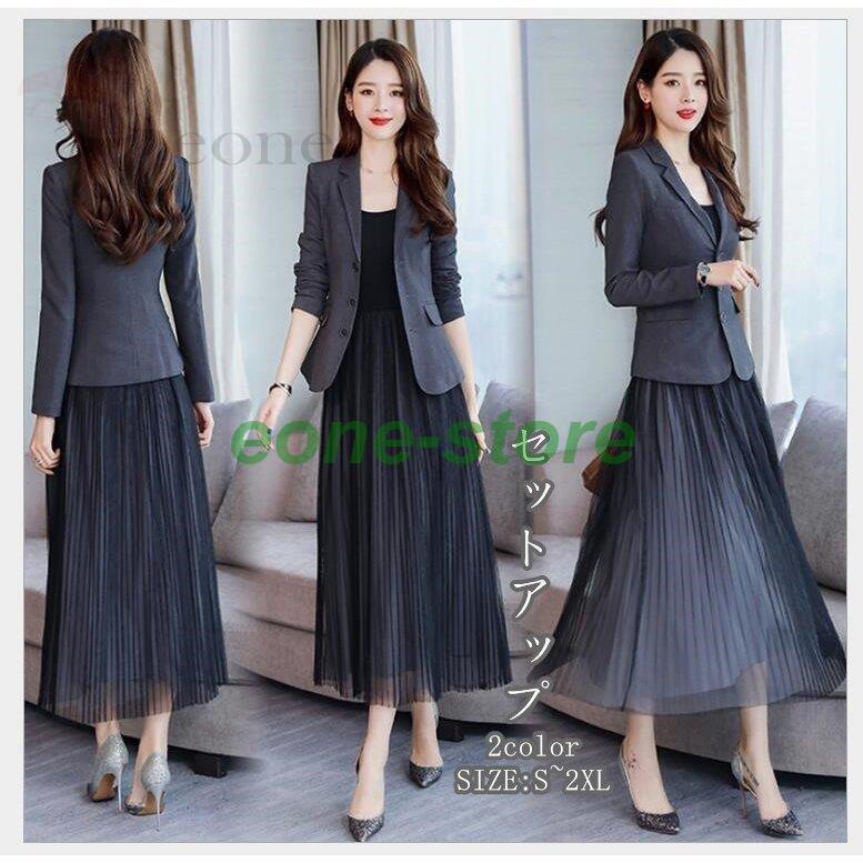 お早め発送 セットアップ レディース2点セット スーツジャケット 春 夏 秋 スカートセット 40代 大きいサイズ おしゃれ ママ 新作 結婚式 上品 入学式 卒業式 通勤 Ol 日本売れ筋 Www Superavila Com