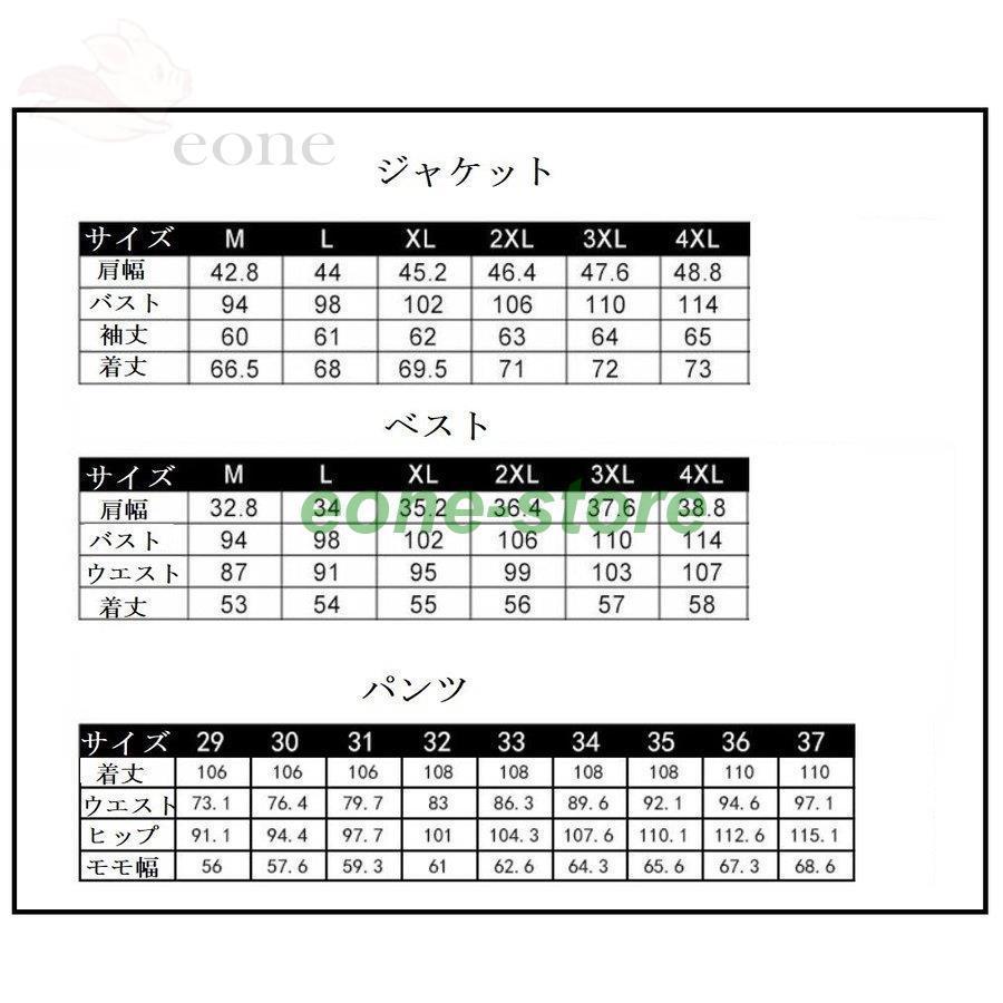 楽天ランキング1位 3ピーススーツ タキシードスーツ フォーマルスーツメンズスーツ 就職活動 卒業式 成人式 結婚式 ビジネススーツ チェック柄 カッコイイ ビジネス 春秋冬 就職活 卒業式 成人式 二次会 結婚式 2つボタンスーツ スーツ フォーマル Postetelecom