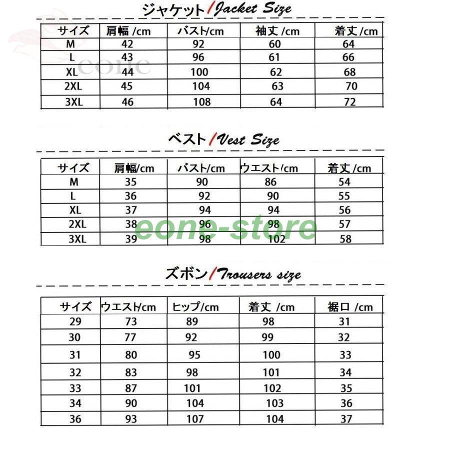 当日出荷対応品 結婚式 成人式 就職活 司会者 卒業式 二次会 上品 メンズスーツ フォーマルスーツ ビジネススーツ タキシードスーツ N3bzf 3点セットスーツ 2つボタンスーツ 買いお値下 Www Roylesbrook Lancs Sch Uk