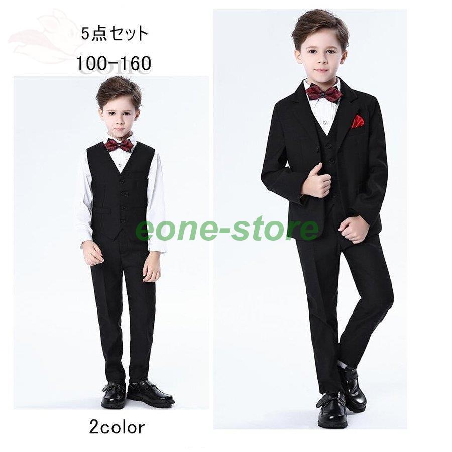 新色登場 キッズスーツ 無地 5点セット カッコイイ 上下セット ジュニア タキシード 男の子スーツ 子供服 入学式 卒園式 入園式 結婚式 発表会 卒業式 ピアノ 21正規激安 Greenviewmedellin Com