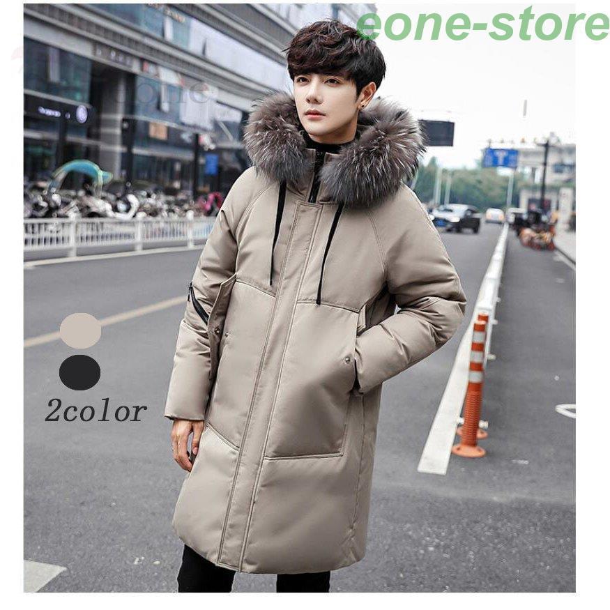 豪華ラッピング無料 ダウンジャケット 暖かい アウター 秋冬 お洒落 フード付き 高品質 ファーコート 防寒着 防風 大きいサイズ ブルゾン ロング丈ジャケット ダウンコート メンズ ダウンジャケット 防寒 上品 軽量 冬用 メンズ コート アウター Dagl Tg