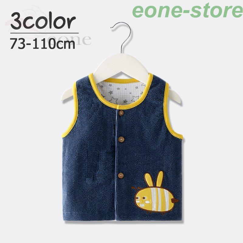 ベスト 子供服 ベビー キッズ 男の子 女の子 袖なし 前ボタン 裏地付き コーデュロイ 出産祝い 乳児 おしゃれ ハチ かわいい 蜂 新生児 99 Off 幼児