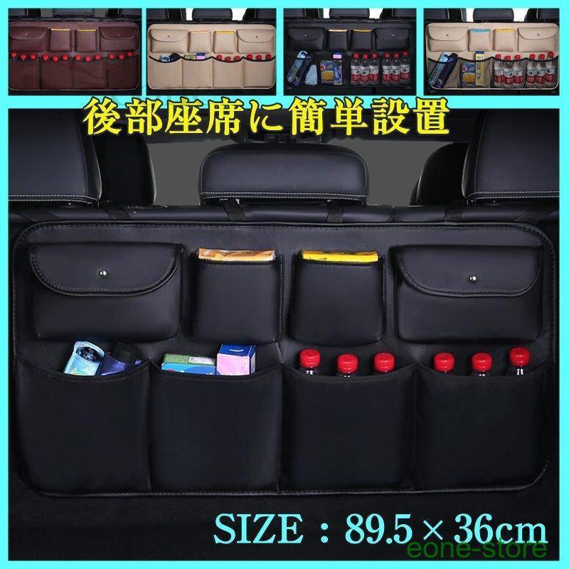 バックシート 収納 ポケット テーブル 多機能 レザー 合皮 ドリンクホルダー Pu 代引不可 カー用品 車載用 車 カーアクセサリー 後部座席収納 車載ポケット ゴミ箱付き