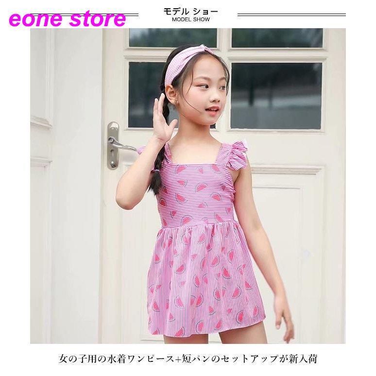 水泳服 女の子 水着 ワンピース スイカ柄 キッズ ワンピース水着 2点セット ジュニア スイムウェア 子供 ビキニ 小学生 ビーチウェア Tz3 E One Store 通販 Yahoo ショッピング
