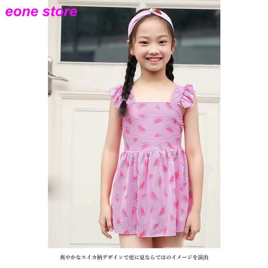 水泳服 女の子 水着 ワンピース スイカ柄 キッズ ワンピース水着 2点セット ジュニア スイムウェア 子供 ビキニ 小学生 ビーチウェア Tz3 E One Store 通販 Yahoo ショッピング