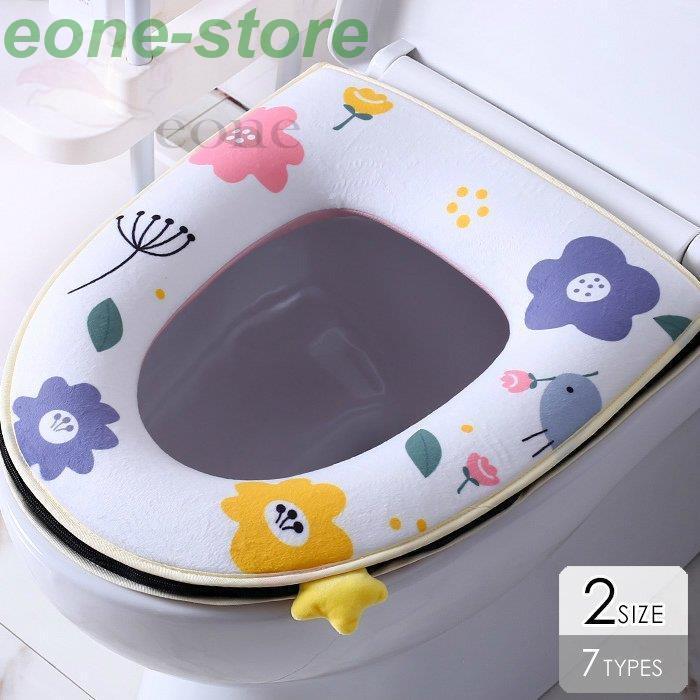 日用品雑貨 トイレ用品 トイレマット カバー シート 便座カバー イラスト お花 動物 暖かい ポップ キュート ホワイト イエロー Z11 Wsyp Bjm E One Store 通販 Yahoo ショッピング