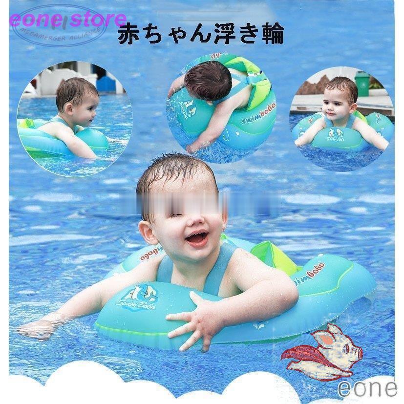 浮き輪 子供 キッズ ベビー 赤ちゃん浮き輪 スイムリング フロート アウトドア ビーチグッズ 女の子 男の子 水遊び 夏休み 海 ビーチ プール 海水浴 リゾート Ww1 E One Store 通販 Yahoo ショッピング