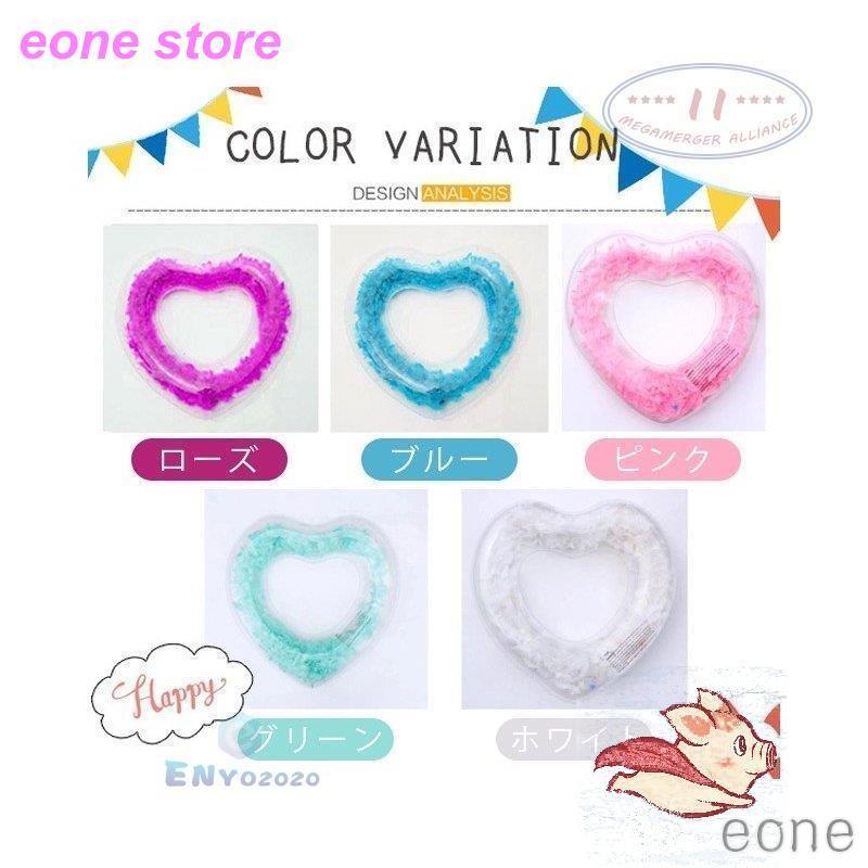 浮き輪 フェザーフロート 羽根 羽入り 可愛い ハートフロート ハート浮き輪 ハート型浮き輪 ビーチ おしゃれ かわいい Sns インスタ映え Ww1 E One Store 通販 Yahoo ショッピング