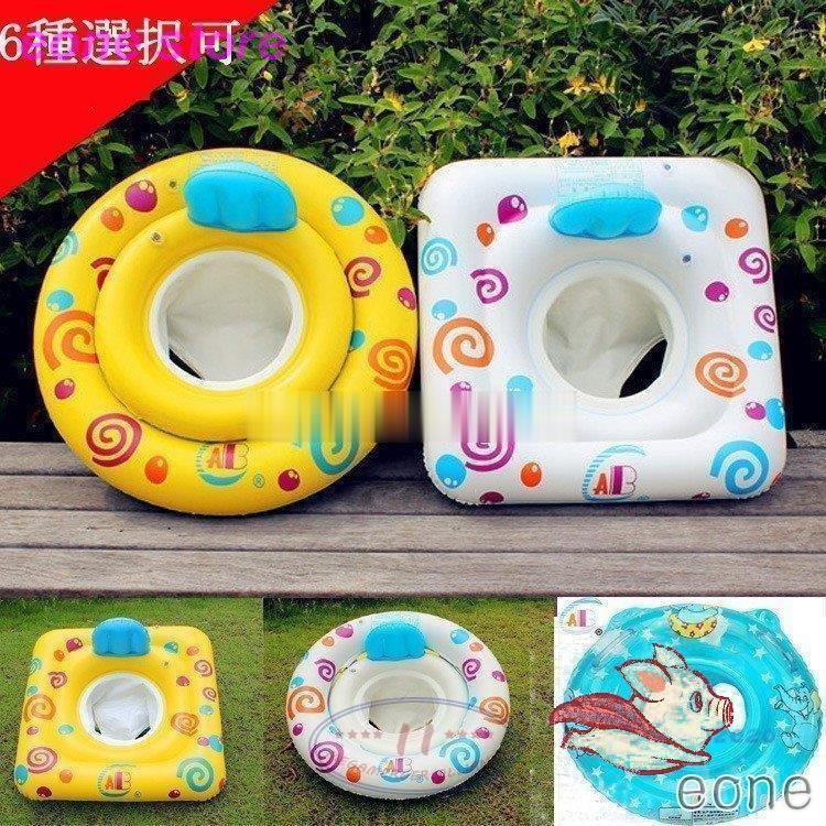 浮き輪 幼児 子供 背もたれ ベビーフロート 足入れ 赤ちゃん 乗り物 ベビー用 子供用浮き輪 うきわ お風呂 ボディリング 出産祝い 浮き具 水遊び プール 可愛い Ww1 E One Store 通販 Yahoo ショッピング