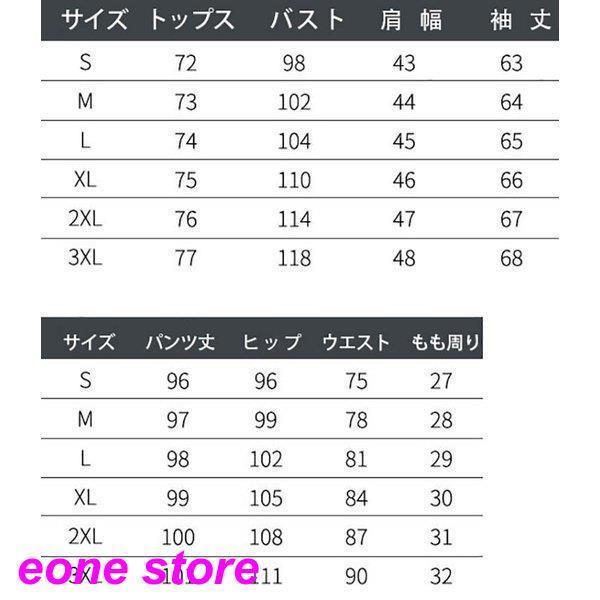 ビジネススーツ メンズ スリムスーツ 春夏 秋冬 スリムスーツ ビジネススーツ加工 ビジネス 紳士服 オーダースーツ サイズs M School Iloveweb Fr