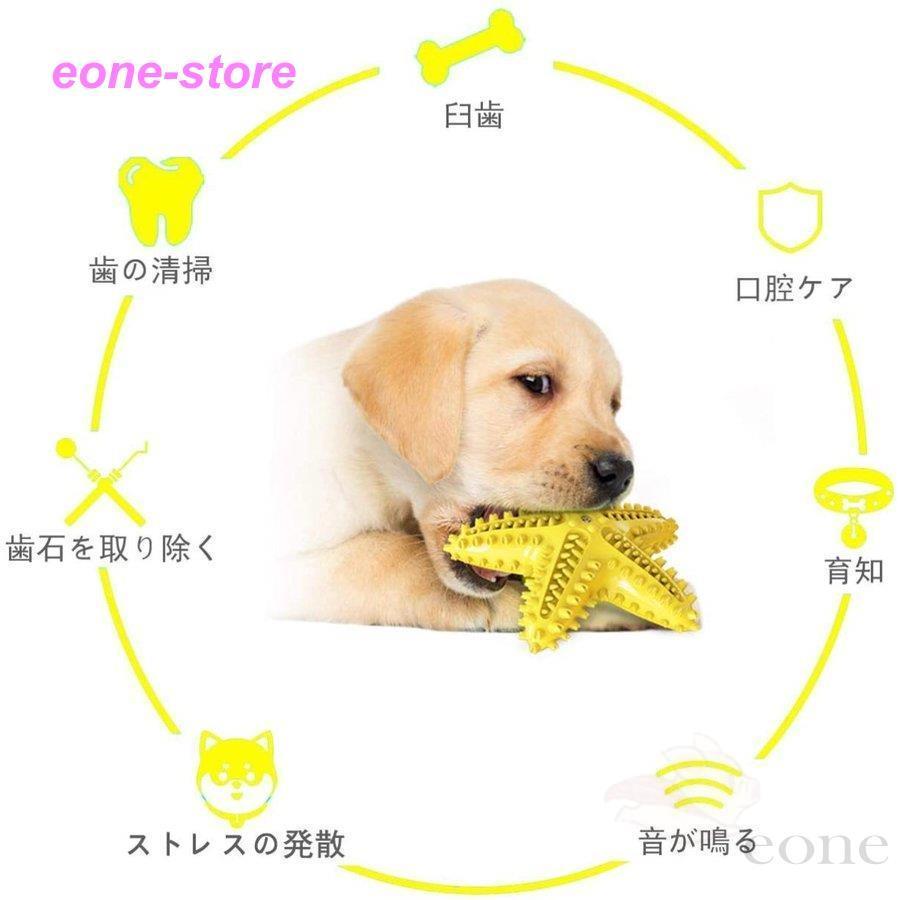 犬歯ブラシ 犬用おもちゃ ペット用玩具 犬歯磨き 犬噛むおもちゃ 犬 知育玩具 強力な噛み付きモル ストレス 解消歯周病 犬の掃除と看護の歯 イエロー Xl2 E One Store 通販 Yahoo ショッピング
