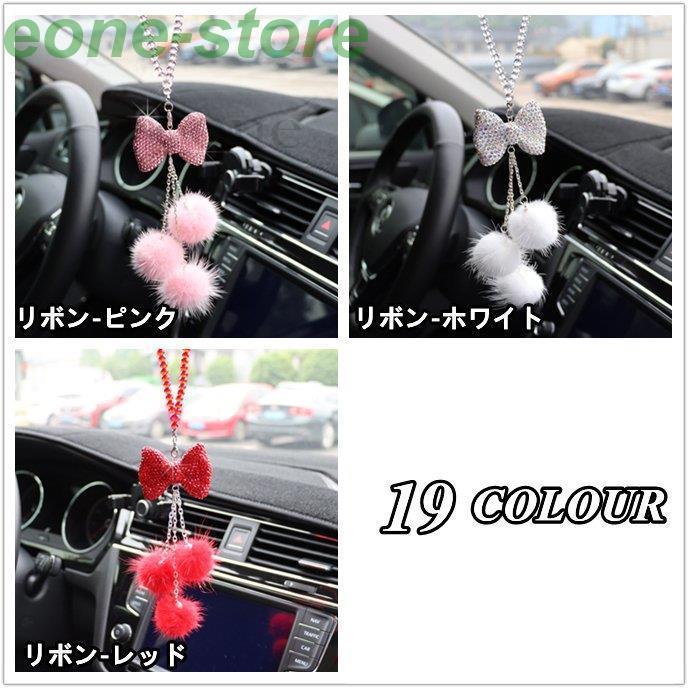 カー アクセサリー ルームミラー 飾り 車 ハンギング バックミラー ぶら下げ 雰囲気 インテリア ムーン 球 キラキラ 内装 可愛い おしゃれ プレゼント ギフト Xpsx3 Bjm E One Store 通販 Yahoo ショッピング