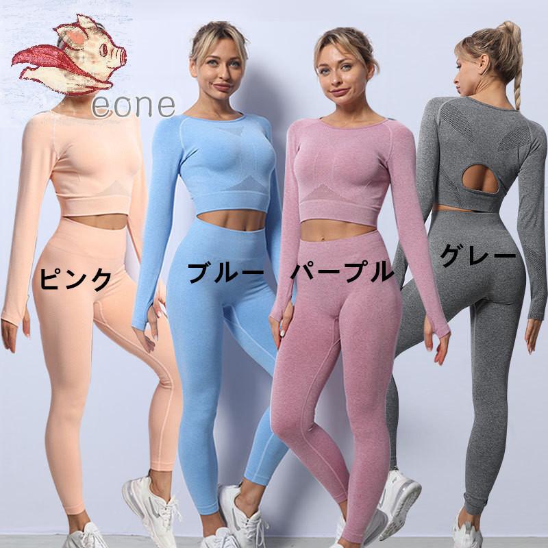 スポーツウェア レディース 上下2点セット 冬 トレーニングウェア フィットネスウェア ヨガウェア ランニングウェア 秋冬 スポーツブラ トップス ショーツ Yjf Fxl E One Store 通販 Yahoo ショッピング