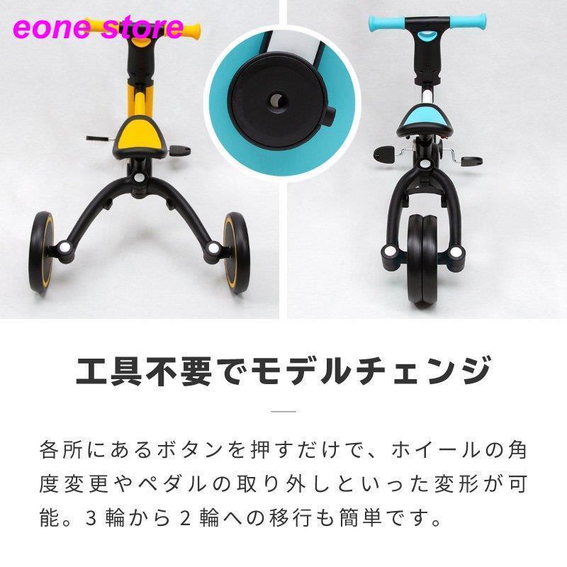 保存版 三輪車 折りたたみ 手押し棒 バランスバイク 調節 5in1 2way 乗用玩具 足けり 足こぎ ペダル 折り畳み 室内 屋外 キッズバイク 子供 楽天 Www Cepici Gouv Ci