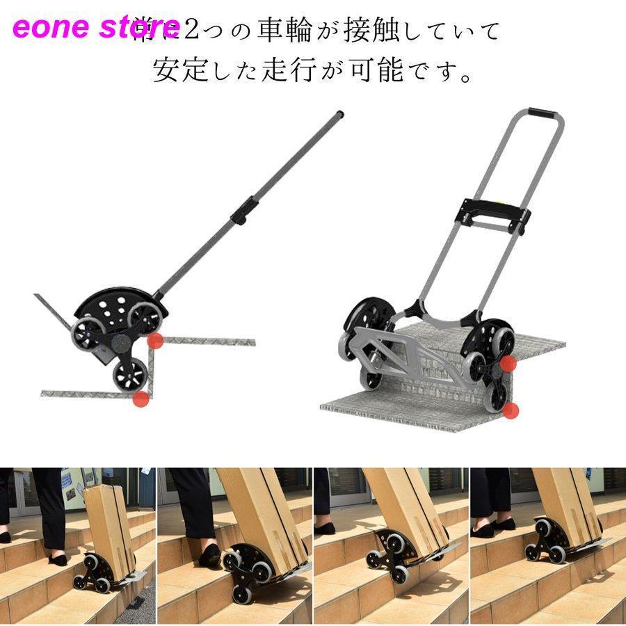 日本製 キャリーカート 折りたたみ 軽量 6輪 階段 段差 コンパクト収納 耐荷重70kg 30kg 固定ゴム付属 アップカート 折り畳み 台車 驚きの値段 Altammamfactory Com Jo