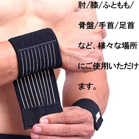 バンテージ 伸縮性包帯 伸縮バンテージ 固定 圧迫 サポーターストレッチ10本 Amazon | エステバンデージ3号 幅7.5×長さ450cm 6本入り [ バンテージ
