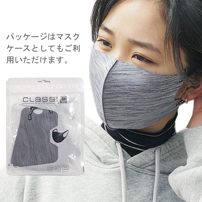 マスク 3枚組 平ゴム ファッションマスク 立体マスク ウイルス 飛沫防止 洗えるマスク グレー系 イオプラスショップ ヤフー店 通販 Yahoo ショッピング