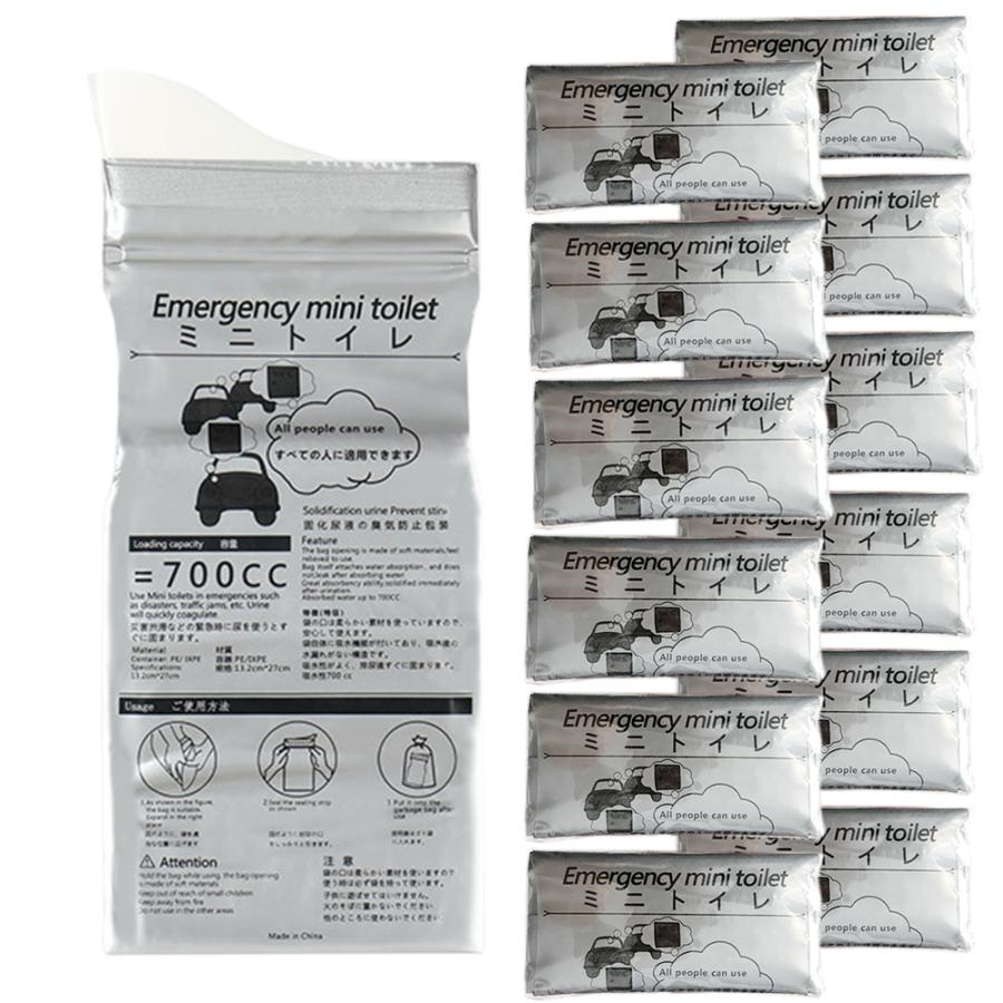 携帯トイレ 12個セット 受け口 チャック付き 非常用 防災 災害 ゼリー