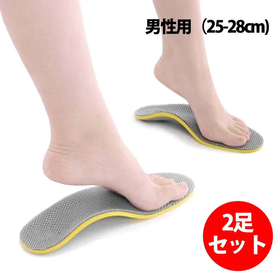 インソール スニーカー 衝撃吸収 2足セット スリムエアー