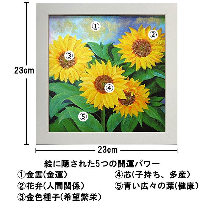開運！弁財天樣 絵画(トロピカル風) 芸術・芸能・金運アップ！ A4壁掛け額入り Amazon.co.jp: LUHSICE 【風水 開運 アートパネル】金運アップ 幸運の