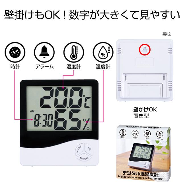上品】 温度計 湿度計 卓上 壁掛け 乾燥対策 時計 アラーム 見やすい 目覚まし時計 温度管理 計測 大画面 計測、検査 在庫 LM-8000 AHLT-100 マルチ環境計測器一台で照度計.風速計.温度計.湿度計特製キャリングケース付 あすつく対応