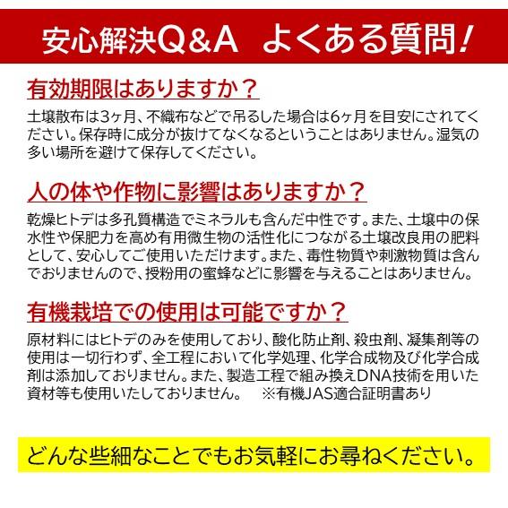 撃退パンチ ヒトデ忌避剤 10kg  害獣 害鳥 害虫 対策 駆除 イノシシ シカ モグラ ハクビシン アライグマ アナグマ タヌキ カラス ハト ネズミ カメムシ ムカデの画像