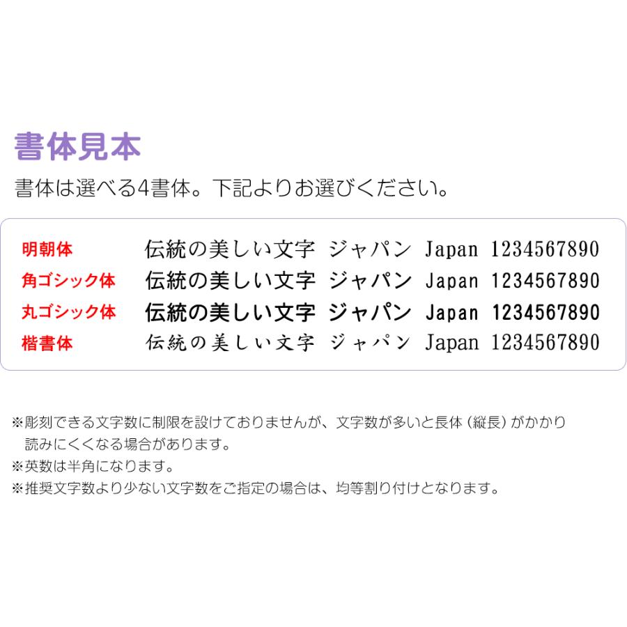 一行印 のべ板 4 5mm 63mm 別注品 最大21文字まで ゴム印 はんこ 判子 スタンプ ゴム印鑑 オーダー 名前 おなまえ Gom 01 04 414 笑印堂yahoo 店 通販 Yahoo ショッピング