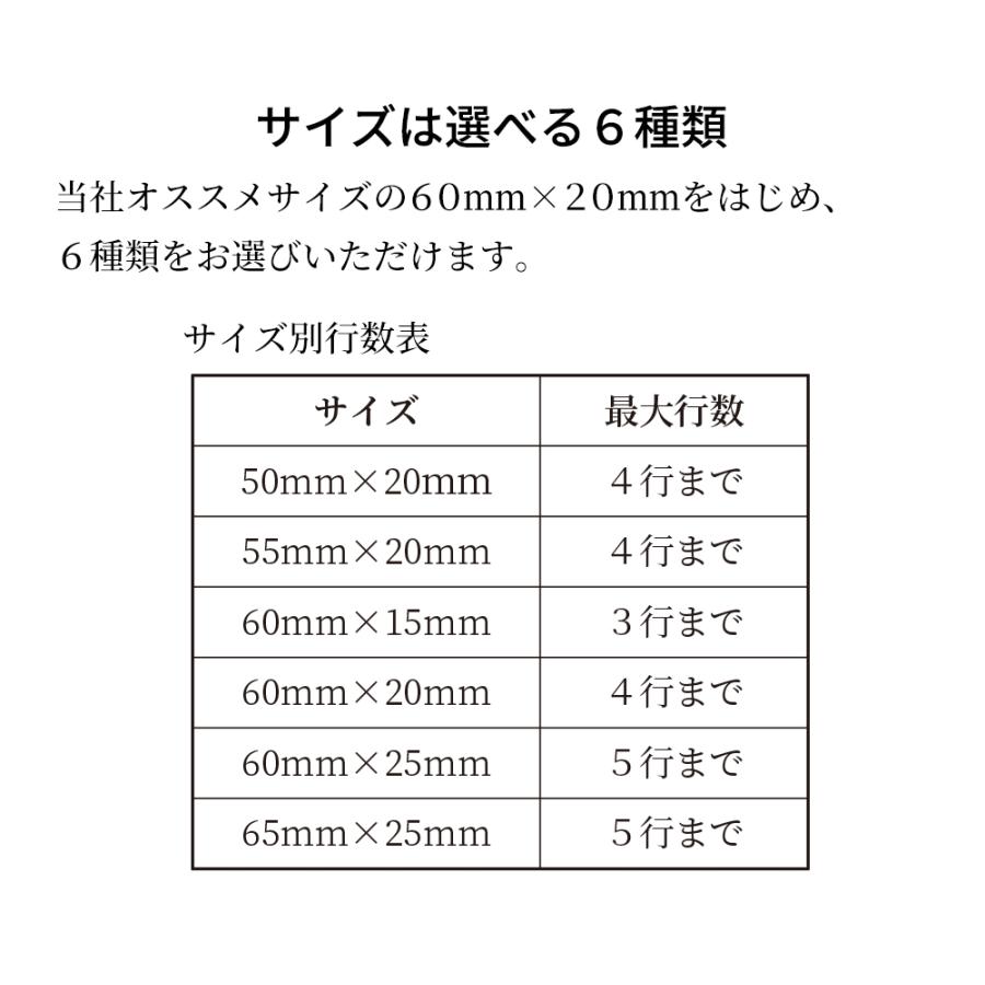 住所 スタンプ 住所印 ゴム印 社判 会社 社名 選べるサイズ のべ板 オーダー 名前 おなまえ はんこ 判子 ゴム印鑑｜ep-insho｜03