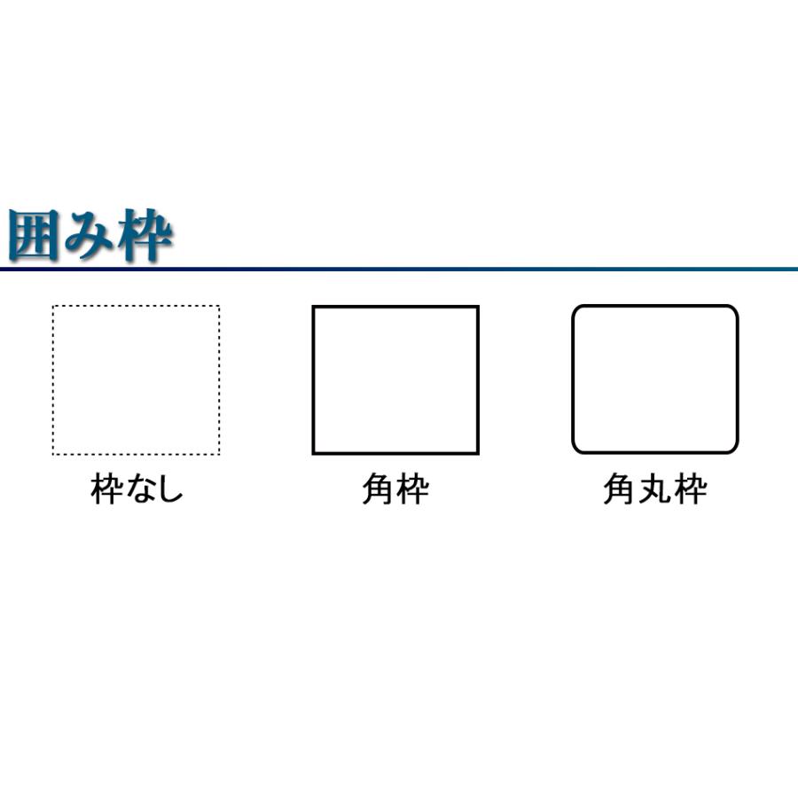 住所 スタンプ 住所印 ゴム印 はんこ のべ板 オーダー 判子 ゴム印鑑 名前 おなまえ 会社 社名 社判 50mm×20mm｜ep-insho｜04