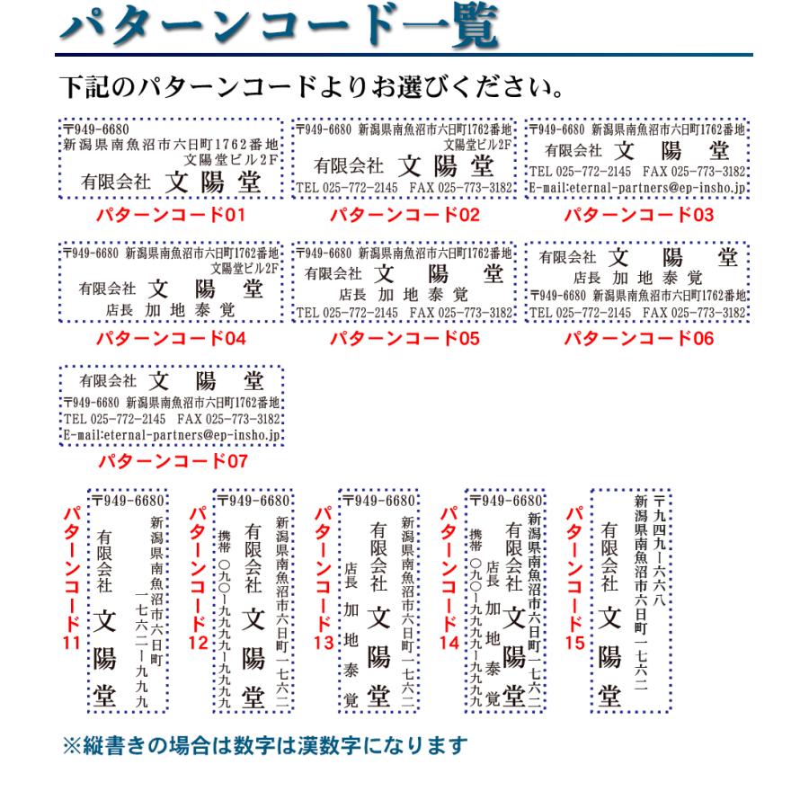 住所印 ゴム印 社判 住所 スタンプ はんこ のべ板 オーダー 50mm mm 判子 ゴム印鑑 名前 おなまえ 会社 社名 Gom 01 07 50 笑印堂yahoo 店 通販 Yahoo ショッピング