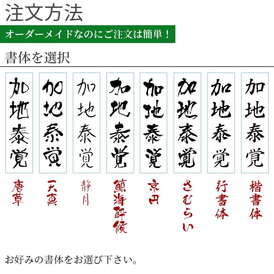 達筆名人 慶弔 スタンプ ゴム印 おなまえ はんこ 15mm 60mm 冠婚葬祭 御霊前 祝儀袋 のし 熨斗 香典 御祝儀 オーダー 名前 Gom 01 12 01 笑印堂yahoo 店 通販 Yahoo ショッピング