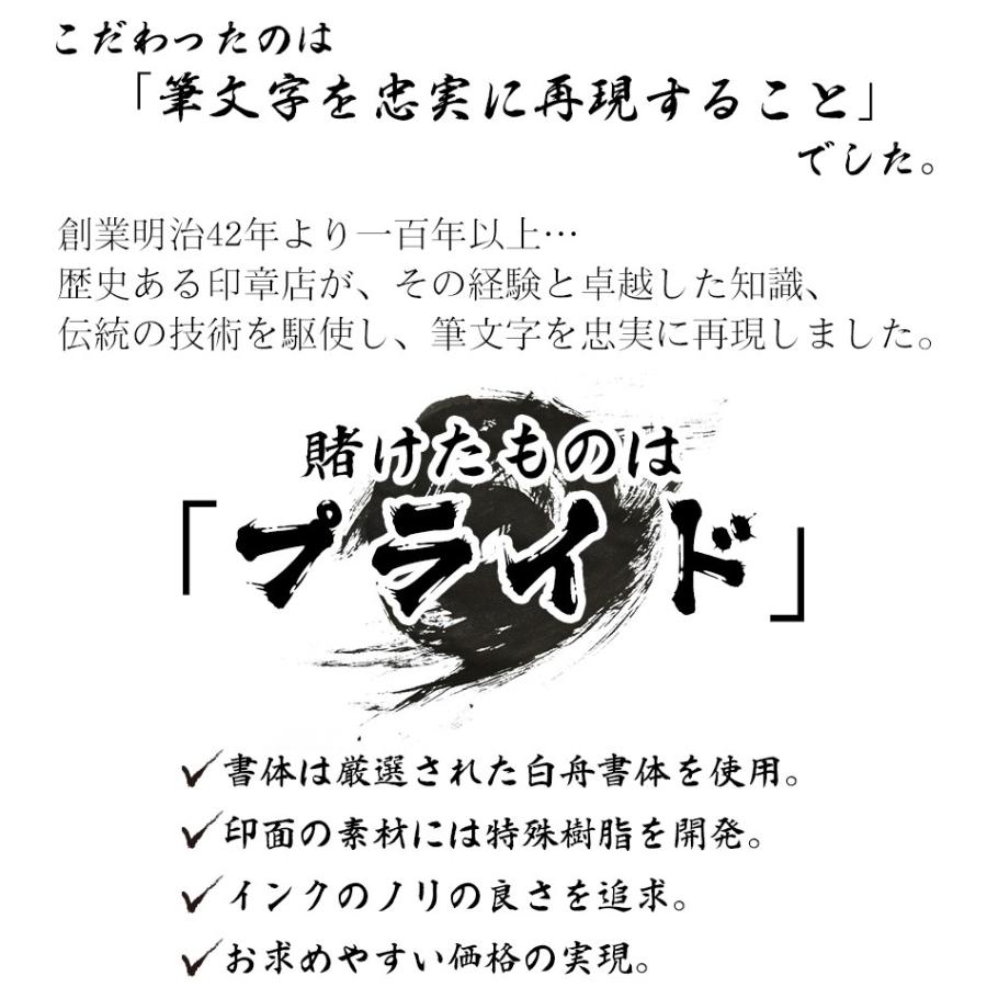 慶弔スタンプ ゴム印 表書き 15mm×45mm 15×60mm 慶弔印 のし 熨斗 冠婚葬祭 御霊前 祝儀袋 香典 御祝儀 御祝 はんこ｜ep-insho｜02