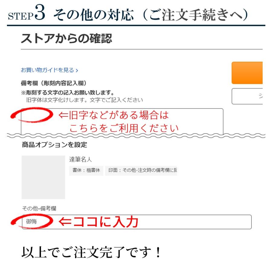 慶弔スタンプ ゴム印 表書き 15mm×45mm 15×60mm 慶弔印 のし 熨斗 冠婚葬祭 御霊前 祝儀袋 香典 御祝儀 御祝 はんこ｜ep-insho｜06