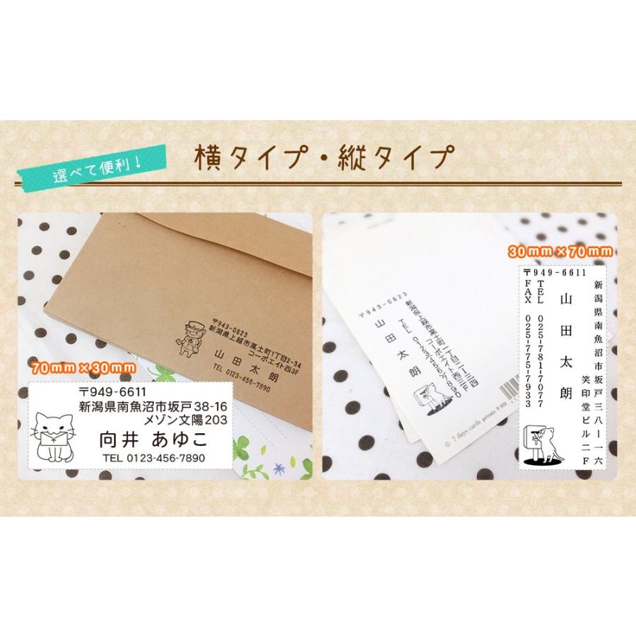 猫のハンコ 押すネコ 住所印 ゴム印 社判 住所スタンプ スタンプ台のセット アドレススタンプ 住所 スタンプ お名前スタンプ かわいい 印鑑 Gom 01 13 02 笑印堂yahoo 店 通販 Yahoo ショッピング