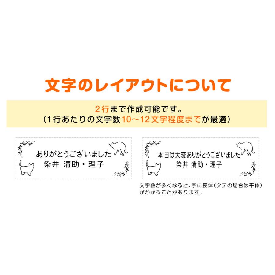 印鑑 かわいい 名前 スタンプ 猫のハンコ 押すネコ フリーテキストスタンプ スタンプ台のセット ゴム印 メッセージ お名前スタンプ オーダーメイド Gom 01 14 02 笑印堂yahoo 店 通販 Yahoo ショッピング