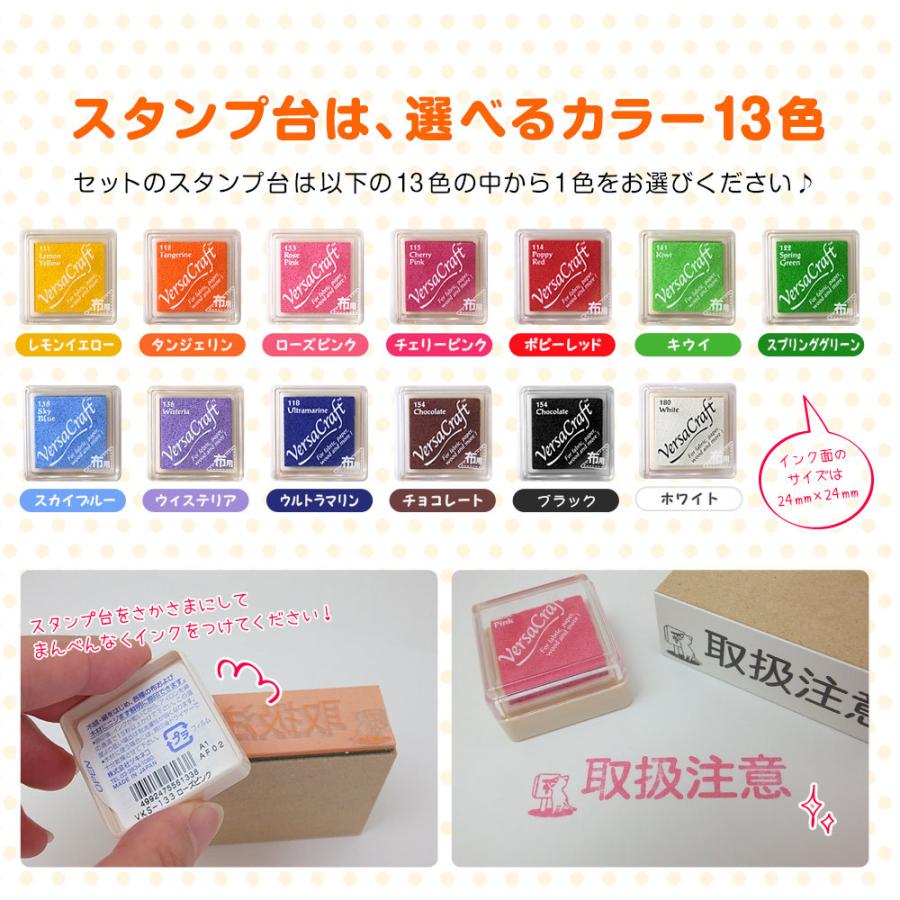 印鑑 かわいい 名前 スタンプ 猫のハンコ 押すネコ フリーテキストスタンプ スタンプ台のセット ゴム印 メッセージ お名前スタンプ オーダーメイド Gom 01 14 02 笑印堂yahoo 店 通販 Yahoo ショッピング