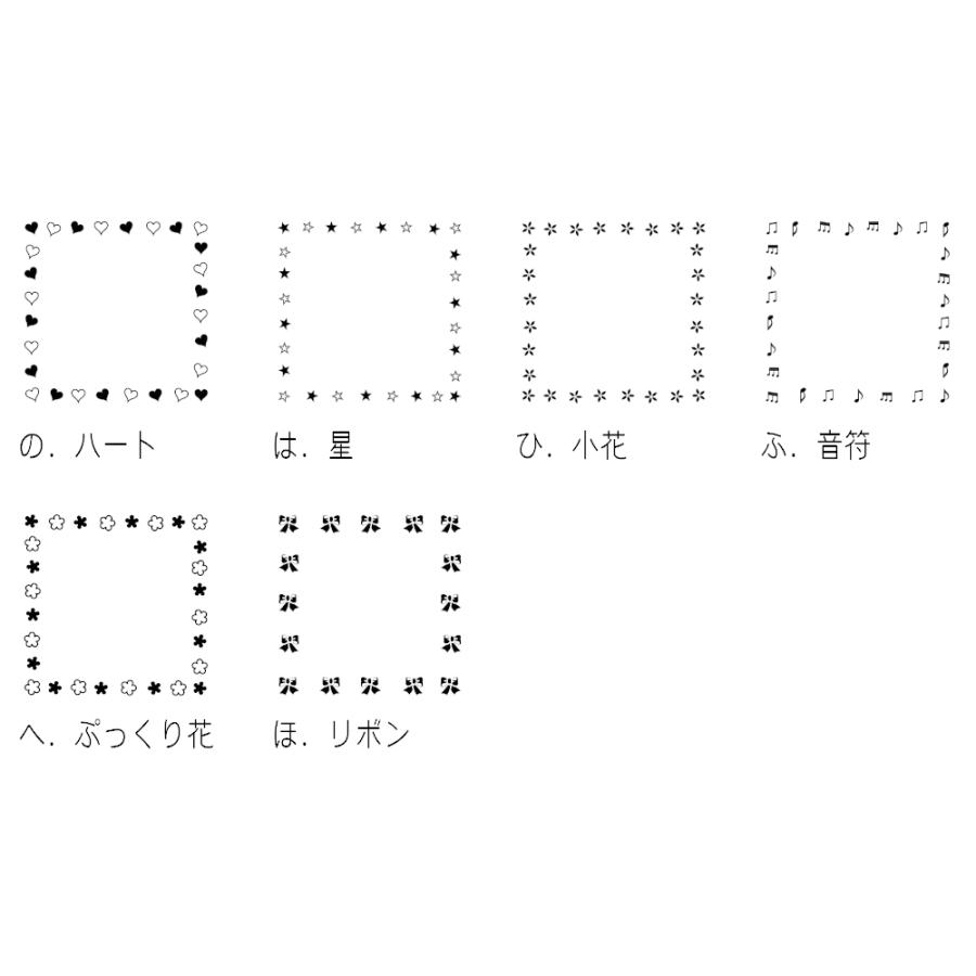 飾り枠スタンプ 干支イラスト付き はがき 手紙 手帳 付箋 日記 可愛くアレンジ Gom 01 17 02 笑印堂yahoo 店 通販 Yahoo ショッピング