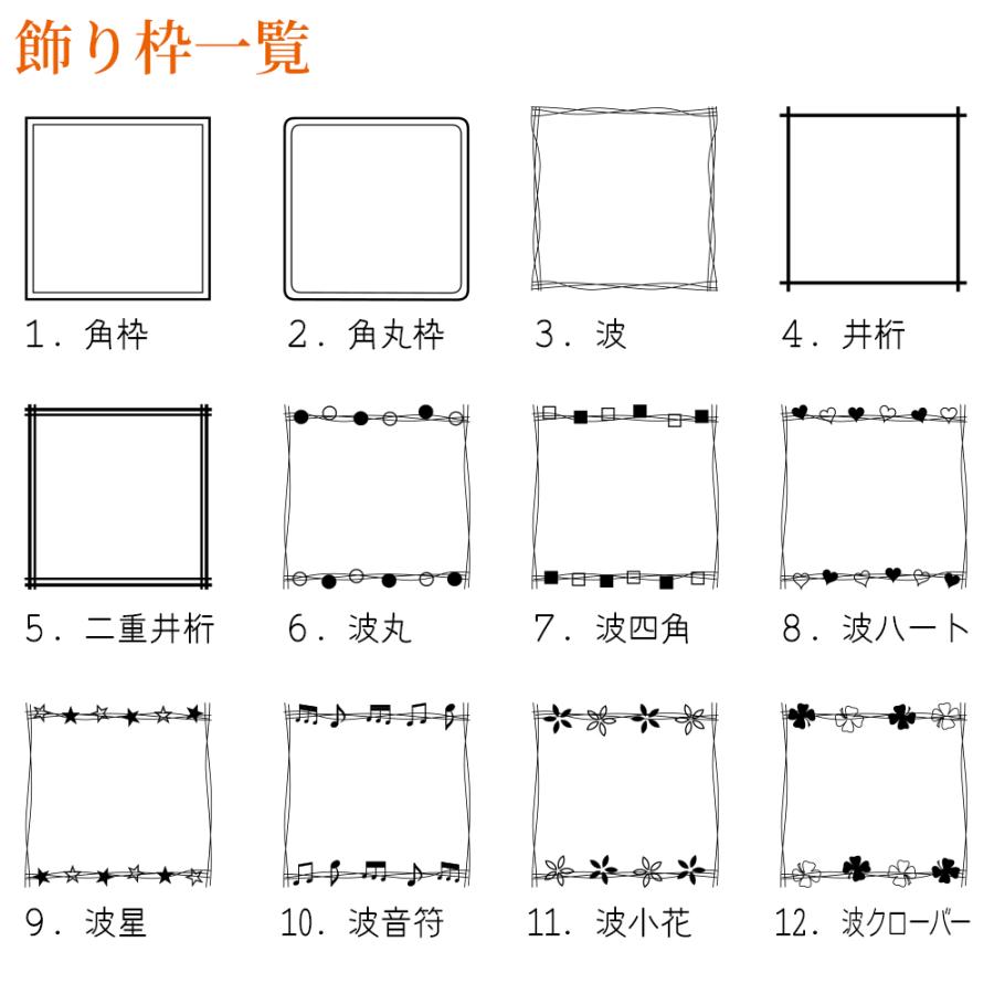 飾り枠スタンプ バーサクラフトセット はがき 手紙 手帳 付箋 日記 可愛くアレンジ Gom 01 17 11 笑印堂yahoo 店 通販 Yahoo ショッピング
