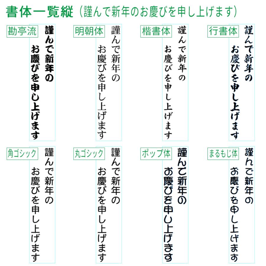 年賀賀詞スタンプ ２行 縦or横 17mm 84mm はがき 年賀状 手作り 元旦 年始 Gom 01 19 08 笑印堂yahoo 店 通販 Yahoo ショッピング