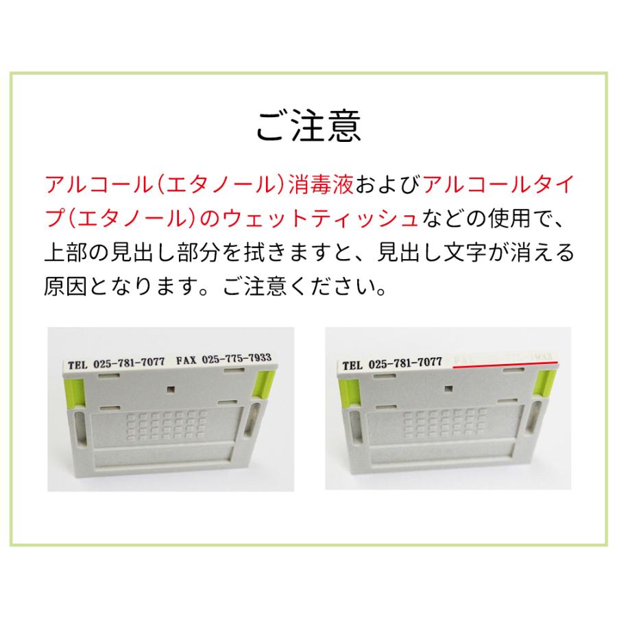 プッシュオフ 3枚 住所 スタンプ 組み合せ印 住所印 親子印 会社印 