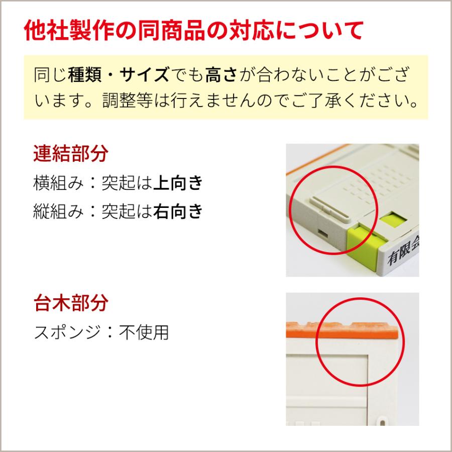 プッシュオフ 4枚 住所 スタンプ 組み合せ印 おしゃれ 印鑑 住所印 ゴム印 親子印 会社印 オーダー オリジナル 組合わせ 自由 横判 名前 社判 社名 5サイズ｜ep-insho｜03