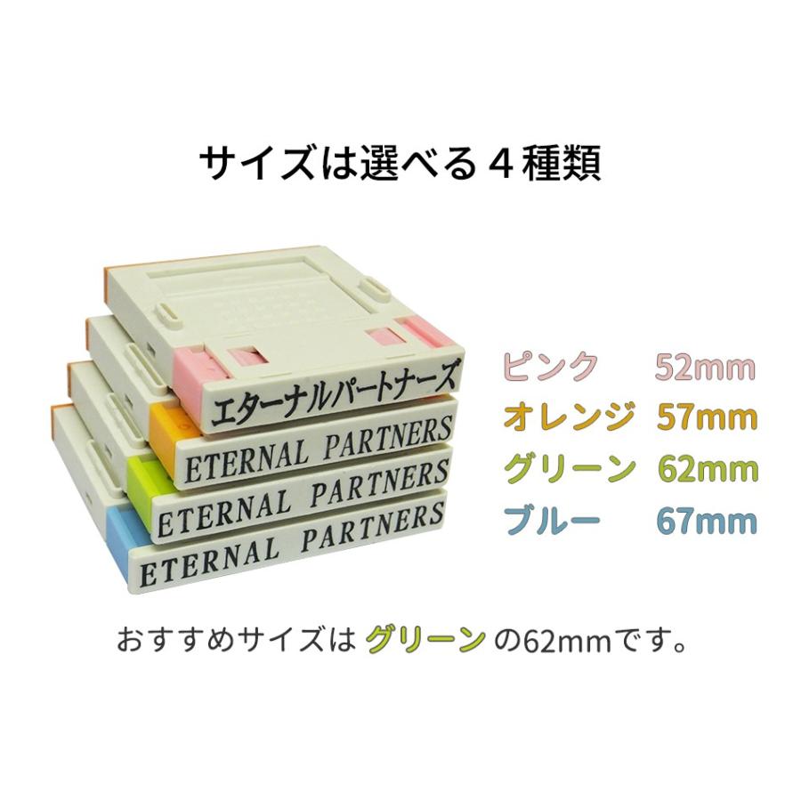 プッシュオフ 5枚 組み合せ印 住所 スタンプ ゴム印 住所印 親子印 会社印 社判 名前 社名 オリジナル 組合わせ 自由 オーダー 横判 印鑑 5サイズ｜ep-insho｜02