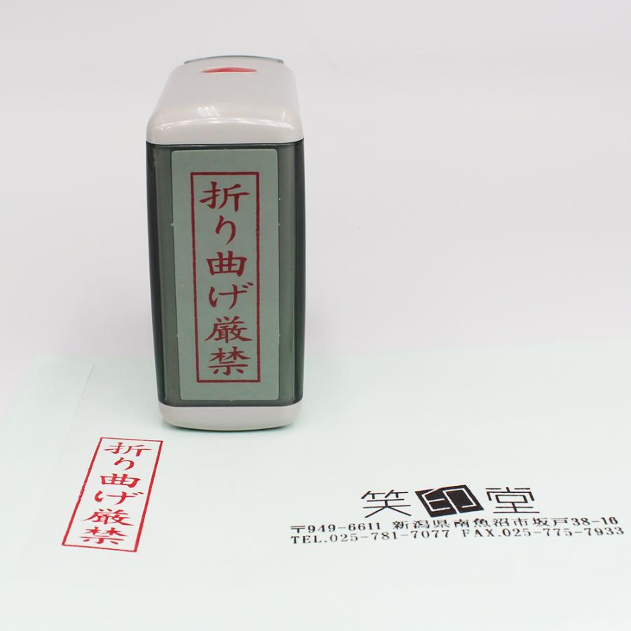 フリーテキスト スタンプ 中 45mm 13mm スキナスタンプ 事務用品 自由な文字 キャップレス オーダーメイド Gom 03 01 02 笑印堂yahoo 店 通販 Yahoo ショッピング