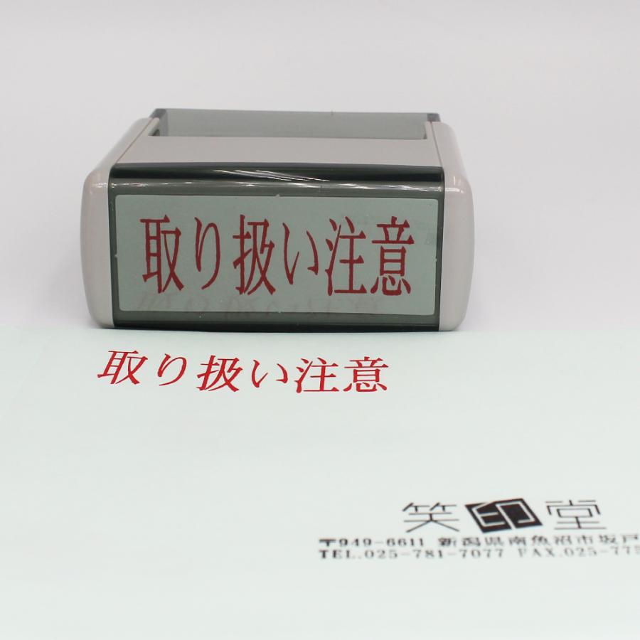 フリーテキスト スタンプ 特大 60mm 19 5mm スキナスタンプ 自由な文字 事務用品 キャップレス オーダーメイド Gom 03 01 04 笑印堂yahoo 店 通販 Yahoo ショッピング