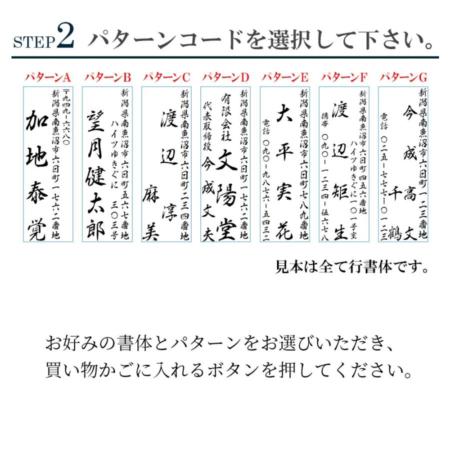 達筆名人 薄墨 慶弔 住所 スタンプ 慶弔印 慶弔スタンプ 住所印 中包み用 のし袋 熨斗 冠婚葬祭 香典 御霊前 不祝儀 名前 はんこ 判子 印鑑 mm 60mm Gom 03 04 09 笑印堂yahoo 店 通販 Yahoo ショッピング